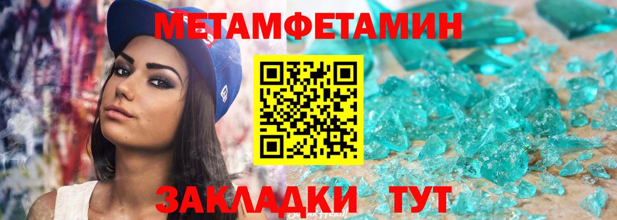 АМФ Розовый  Вход с VPN  Amphetamine  Щёлково 