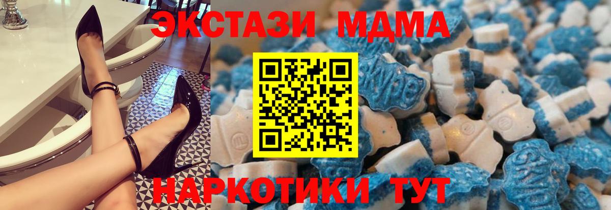 Лсд 25  ЭКСТАЗИ  Сколько стоит  Конопля  Вход с VPN  ГАШ  ГАШИШ  COCAIN  Щёлково  Мефедрон  