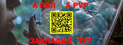 бутик Янаул