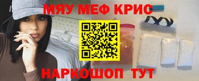 бутик Янаул