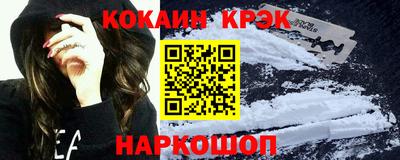 бутик Янаул