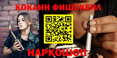 бутик Янаул