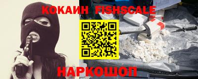 бутик Янаул