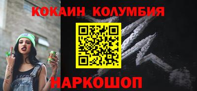 бутик Янаул