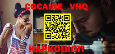 крисы Ярославль