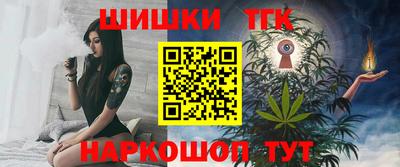 крисы Ярославль