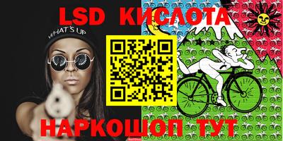 крисы Ярославль