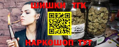 крисы Ярославль