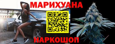 бутик Янаул