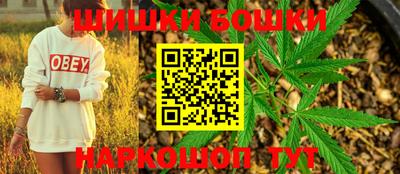 бутик Янаул