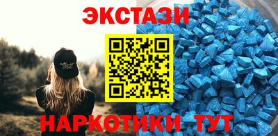 бутик Янаул