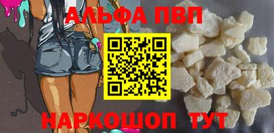 крисы Ярославль