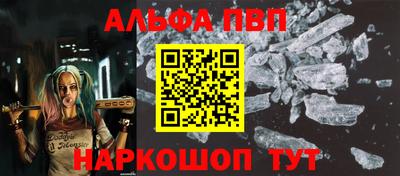 крисы Ярославль