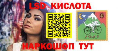 крисы Ярославль