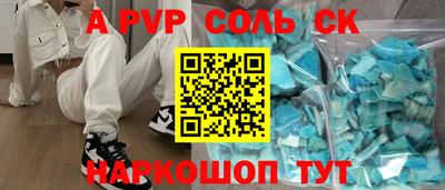 крисы Ярославль