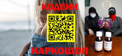 бутик Янаул