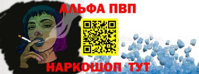 бутик Янаул
