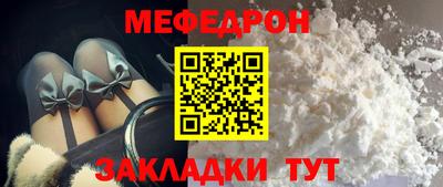 крисы Ярославль