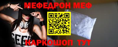 бутик Янаул