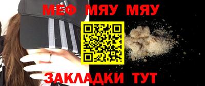 крисы Ярославль