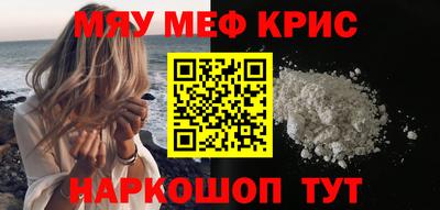бутик Янаул