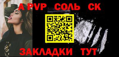a pvp Ярцево