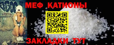 бутик Янаул