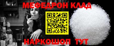 бутик Янаул