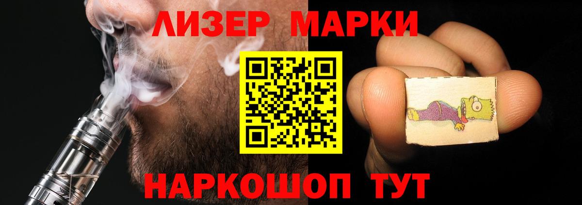 Лсд 25 экстази ecstasy    зеркало  Щёлково  Вход с VPN  LSD-25 экстази ecstasy 