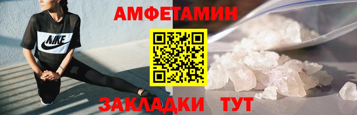 МЕТАМФЕТАМИН витя  Вход с VPN  Щёлково 