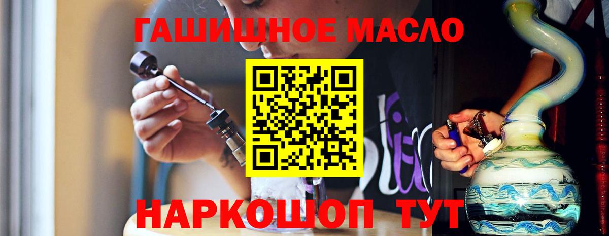 ГАШ Щёлково