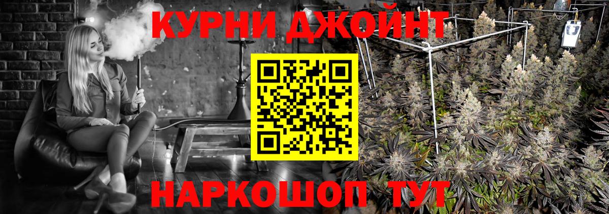 Бошки Шишки план Щёлково